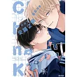 交錯之吻(全)特裝版