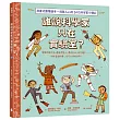 誰說科學家只在實驗室?發掘恐龍化石、建造機器人、尋找彩虹、研究種子……做你喜歡的事，也可以拯救世界!(漫畫式圖像繪本+鼓舞人心的24位科學家小傳記)
