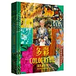 多彩：讓世界為之瘋狂的百歲時尚阿嬤艾瑞絲.埃普菲爾的多彩人生