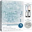 當所有雨都下進眼睛裡(限量親簽版+首刷限定：遇淚現影．感溼書籤)