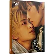 靈魂約定 戲劇寫真書
