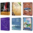 當和尚遇到鑽石套書(6冊)