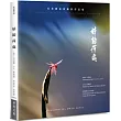蜻歸荷處
