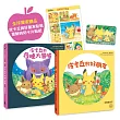 皮卡丘的旅程繪本套書(共2冊，全球獨家贈品：皮卡丘與好朋友貼紙+冒險時刻卡片貼紙)