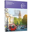 倫敦 科茲窩：奢華遊世界01