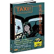 TAXI!：我遇到的那些司機