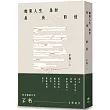 如果人生是封長長的信