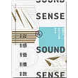 以感覺播放：五種浸入台灣流行音樂的方法