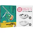 享受吧!學校營養午餐(食育課)： 從72道食譜認識在地食材╳節氣循環╳海洋永續╳多元文化 【限量贈Guggen Foret系列瓷器醬料碟一個】