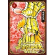 聖闘士星矢 Final Edition(08)