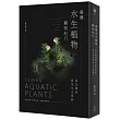 臺灣水生植物觀察紀行：我在溼地看見水光葉影 棲地生態×物種詳解×尋訪路線推薦