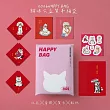 2026HAPPY BAG貓咪公益賀年福袋