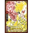 聖闘士星矢 Final Edition(13)