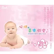 眾藝人 / 心肝的音樂殿堂