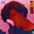 蔡琴 / 蔡琴老歌 ─ 癡癡的等