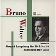 Bruno Walter/Mozart symphony / Bruno Walter