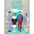 電視原聲帶【我和我的十七歲】