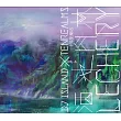 DJ ISLAND X 十界集樂坊 / 酒池肉林