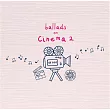 合輯 / 電影小情歌2 (3CD)