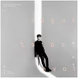 黃文星 / 愛 若是 (CD)