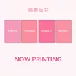 防彈少年團 BTS MAP OF THE SOUL ： PERSONA 全新專輯 (封面共四個版本 隨機出貨) (韓國進口版)