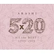 嵐 / 5×20 All the BEST!! 1999─2019 通常盤 (4CD)