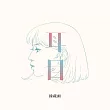 徐疏雨 /《耳目》