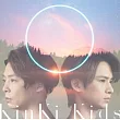 近畿小子 / O Album 普通版(CD)