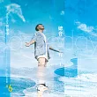 曾瑋中/總會有一工