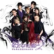 和樂器樂團 / VOCALOID之箇中三昧2 CD Only盤 (2CD)