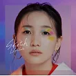 幾田莉拉 / Sketch【普通盤】