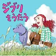 群星 / 吉卜力工作室致敬專輯《ジブリをうたう》(2LP) 環球官方進口
