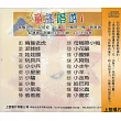 童謠唱遊1集+2集 (2CD)