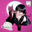 琳誼 Ring / 名偵探琳誼 Detective Ring - My Ring World