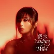 姜采希 / 戲水池