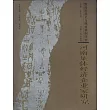 河南集體經濟企業家研究
