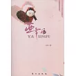 亞幸福