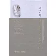 中國哲學簡史