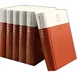 俄羅斯聖彼得堡藏石頭記(全六冊)