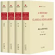 西方古典學術史(英文)(全四冊)