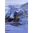 你是我的城池營壘