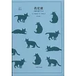 我是貓