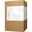 東方畫譜·宋代卷：人物 花鳥二(全37冊)