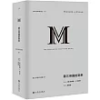 第三帝國三部曲.01：第三帝國的到來