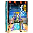 大奉打更人(2)：妖亂桑泊