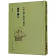 渤海國記
