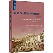 論亞當·斯密的《國富論》：哲學指南