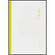 讀庫(2301)