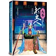 大奉打更人(7)：血屠千里