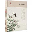 思濃情淡：中國現代新詩敘事傳統研究